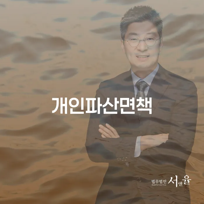 도박빚 연체 채무 신속해결방법 구체적으로 살피면서