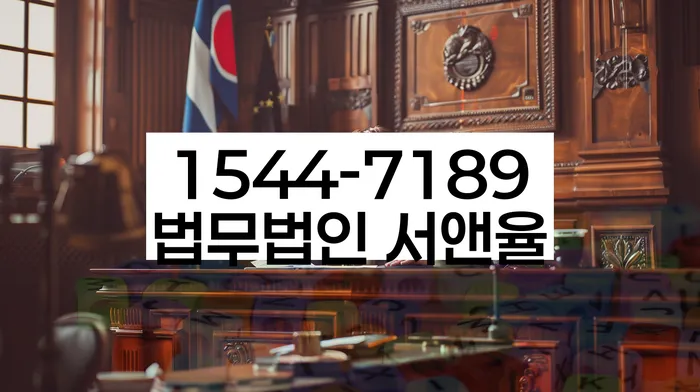 통신비연체