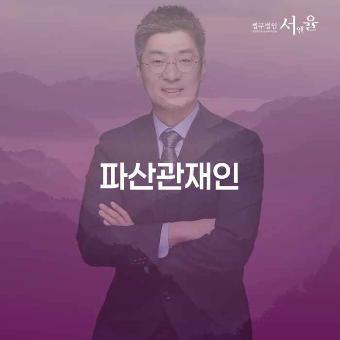 신용불량자자동차 빚독촉 빨리신청해야하는