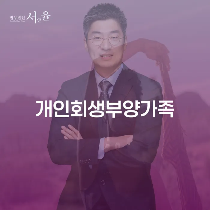파산절차 빚갚는 방법 이렇게 진행을