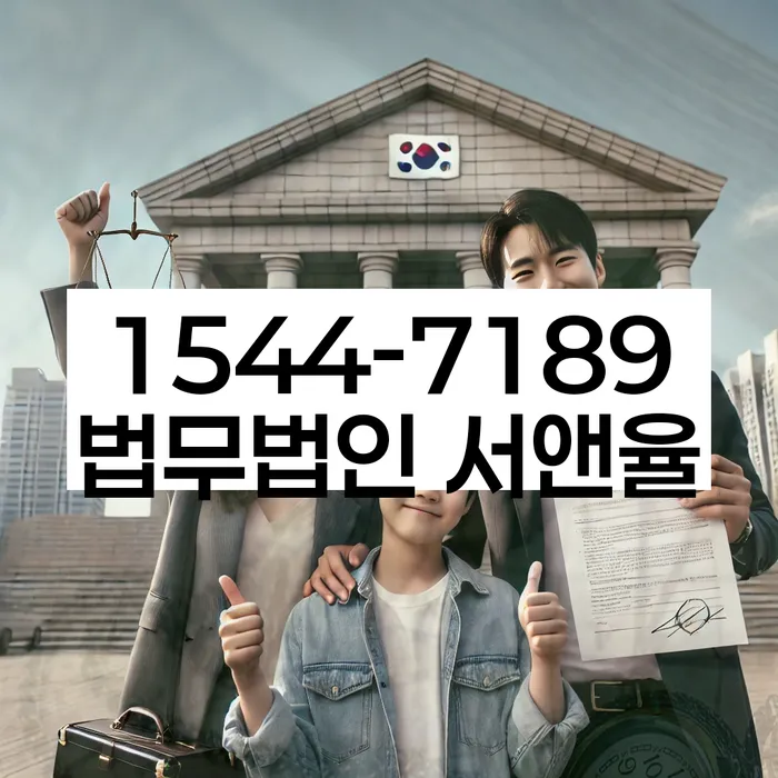 개인회생일시변제