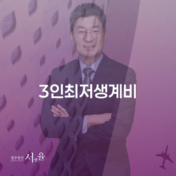 개인회생신청절차 빚 합법적인 빠른방법 견적체크