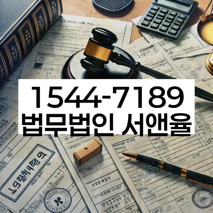 주식개인회생