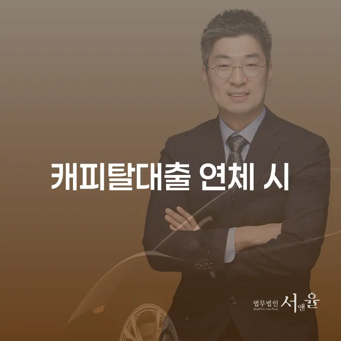 개인회생접수 개인회생 제도 결정나고
