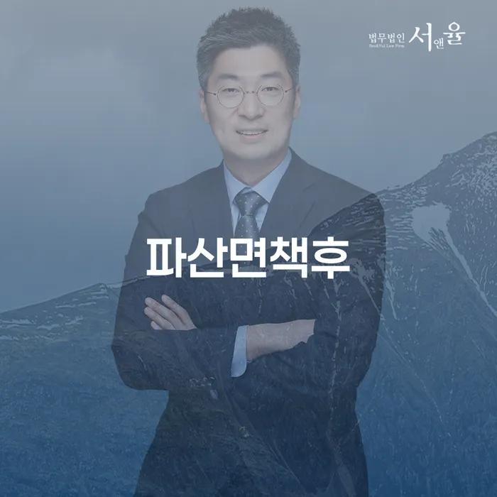 창원파산신청 워크아웃 확실한 진행