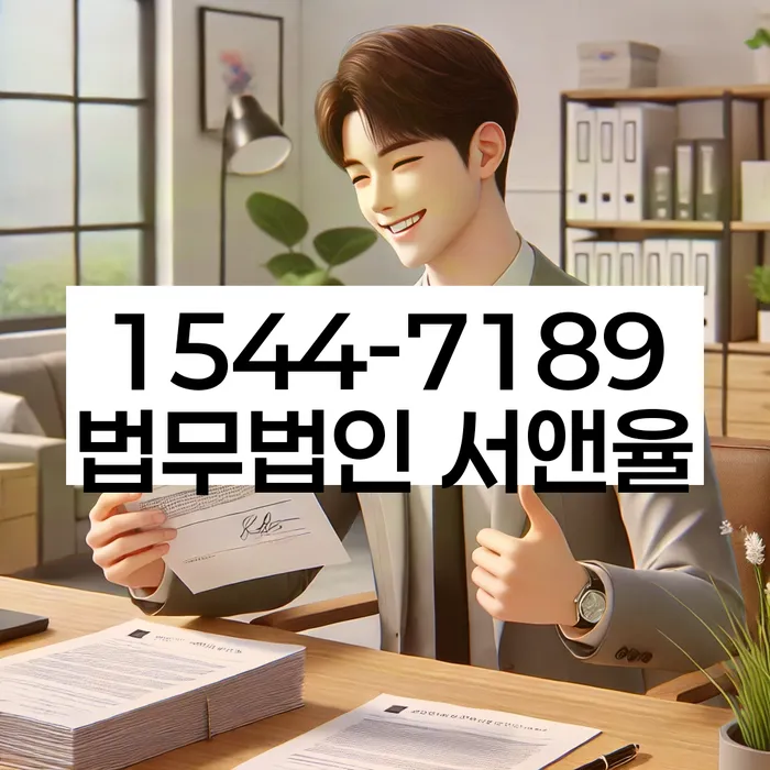 회생비용 저렴하고 분납이 가능한