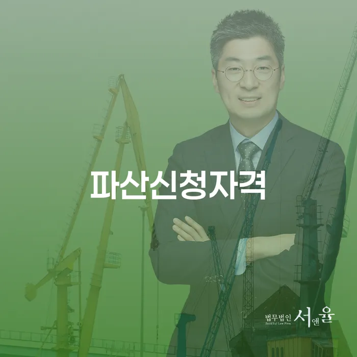 카드론연체 빚 해결할 진행하는