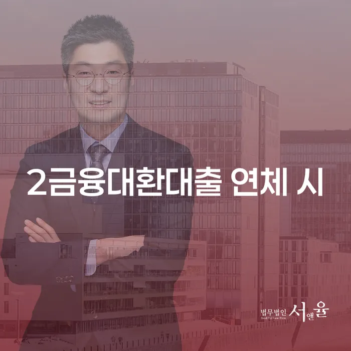 개인회생자가진단 빚 해결할 이렇게 진행을