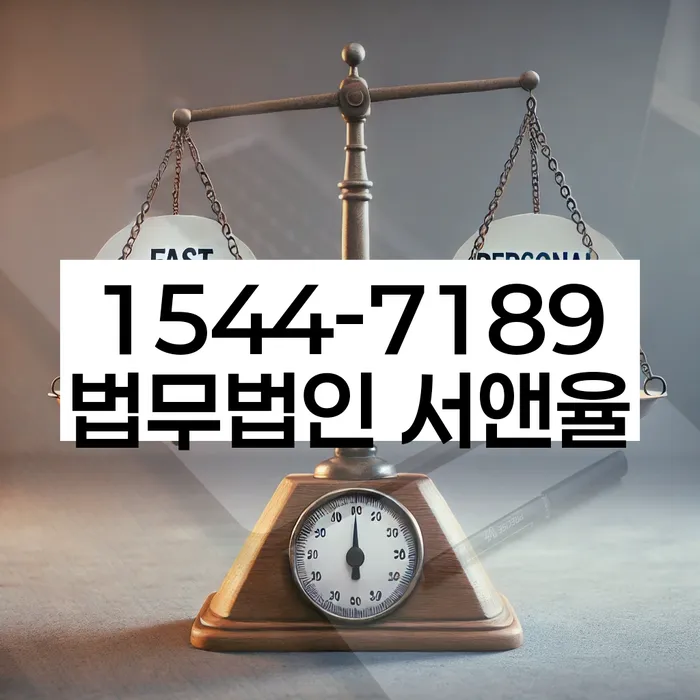 개인회생수임료대출 안하고 자체 분납이 가능한