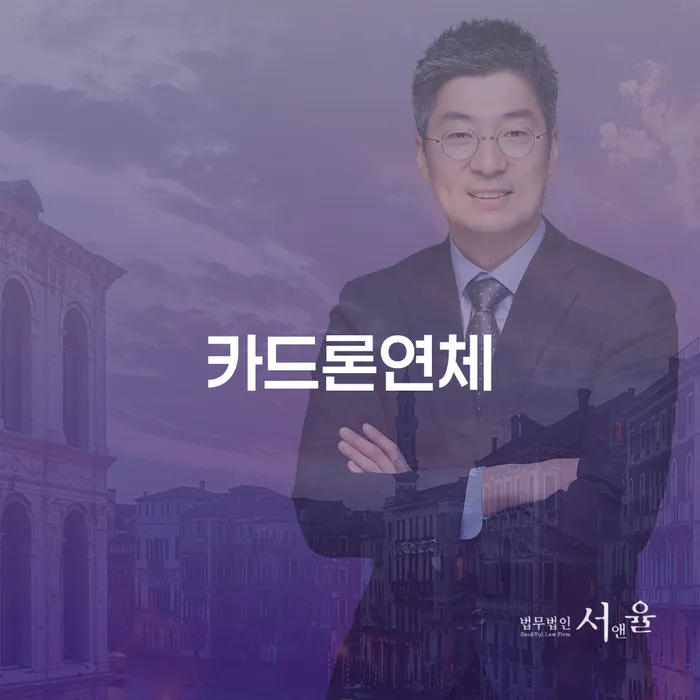 급여압류 개인회생으로 해결 무료로 확인하는 방법