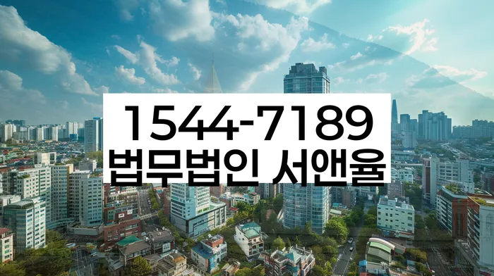 개인회생 중지명령