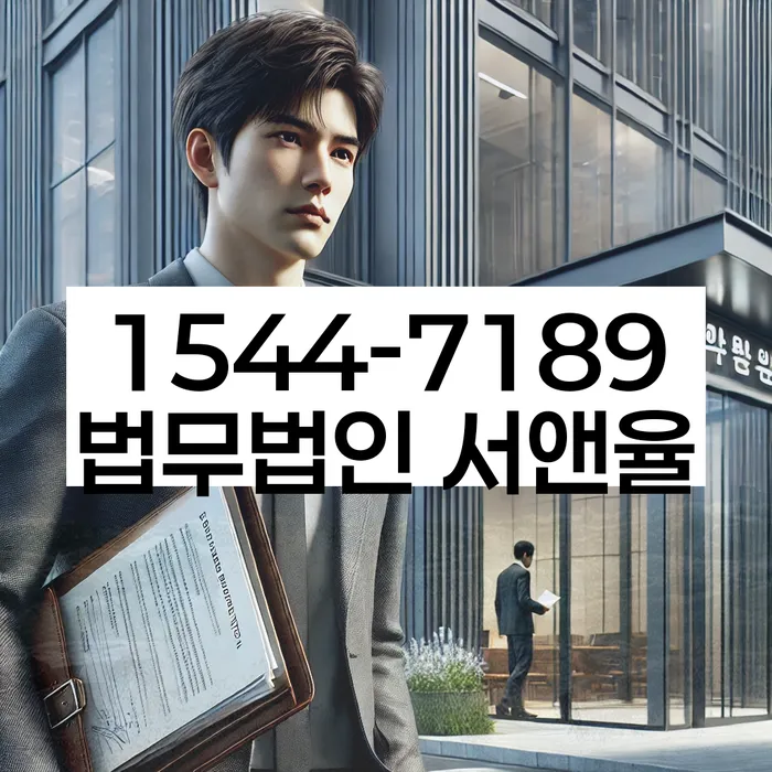 개인회생변호사 정직하고