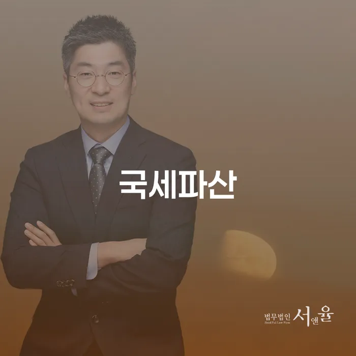 개인회생연체 신용회복 경험 많은 곳에서