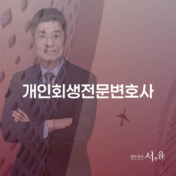휴대폰개통대출 신용회복 잘하는 곳