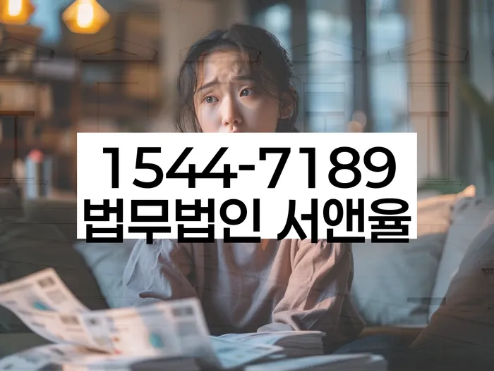개인회생전문변호사