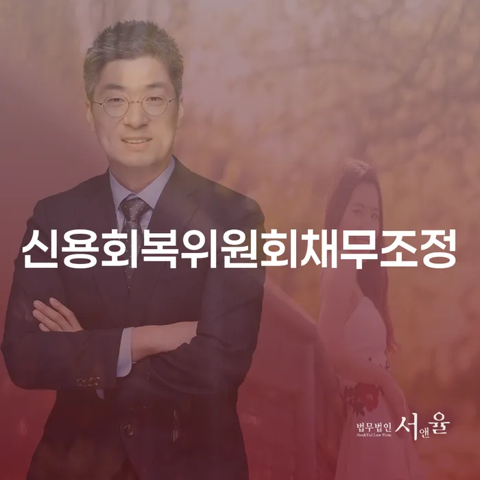 개인파산신고 빚갚는 방법 꿀팁