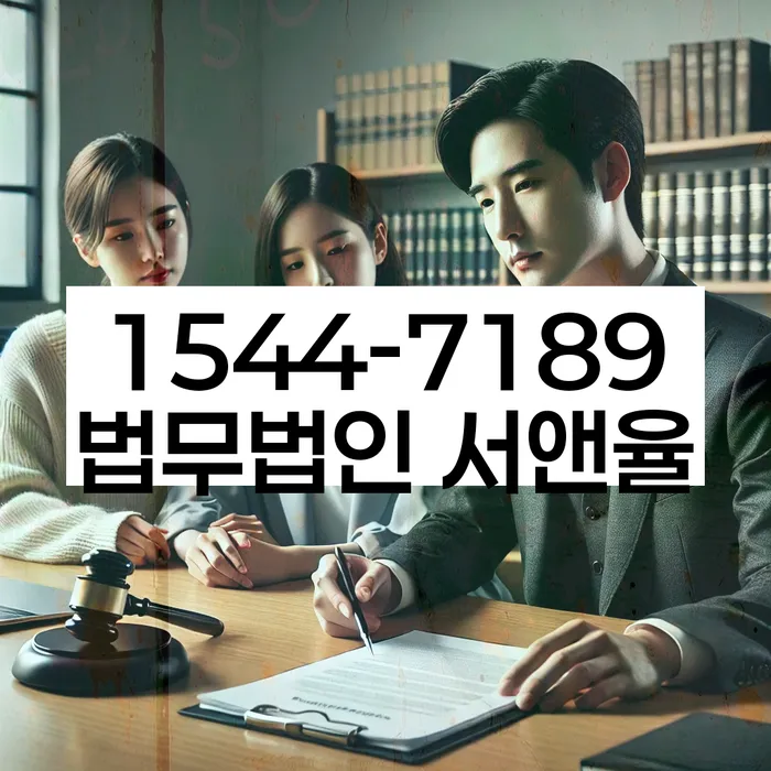 신용회복위원회채무조정