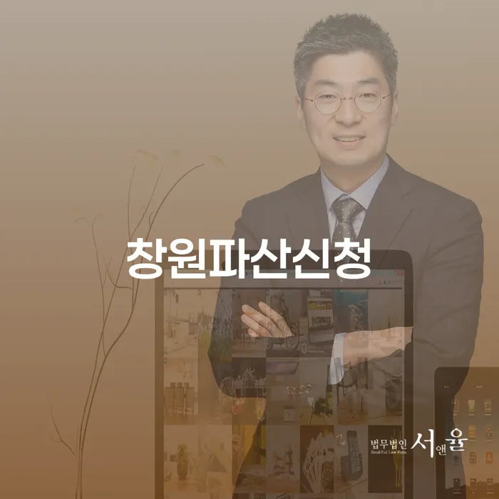 회생 개인회생 문제해결방법 가장 먼저 확인할 점