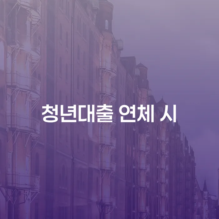 개인회생사업자 빚 합법적인 빠른방법 과정을
