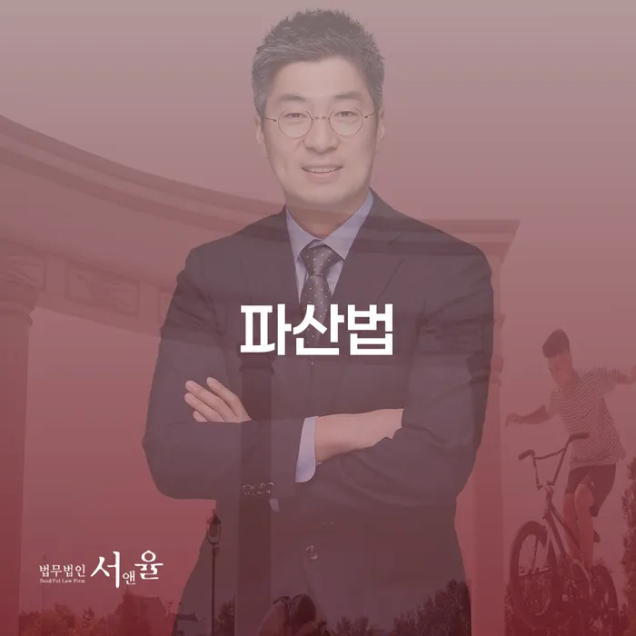 개인회생변제금미납 대출 받은 돈채무조정 잘하는 방법은