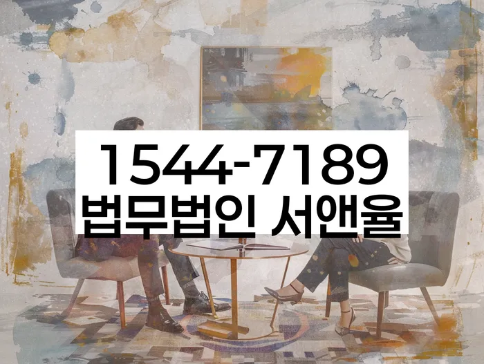 개인회생 중지명령