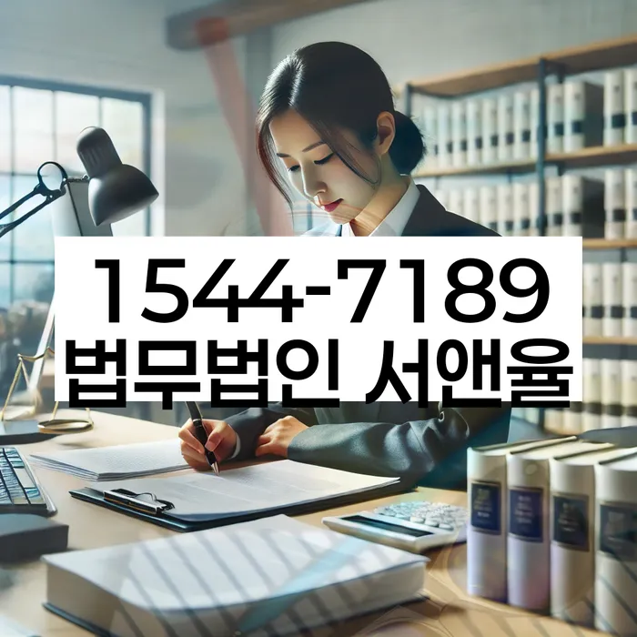 개인회생법무사