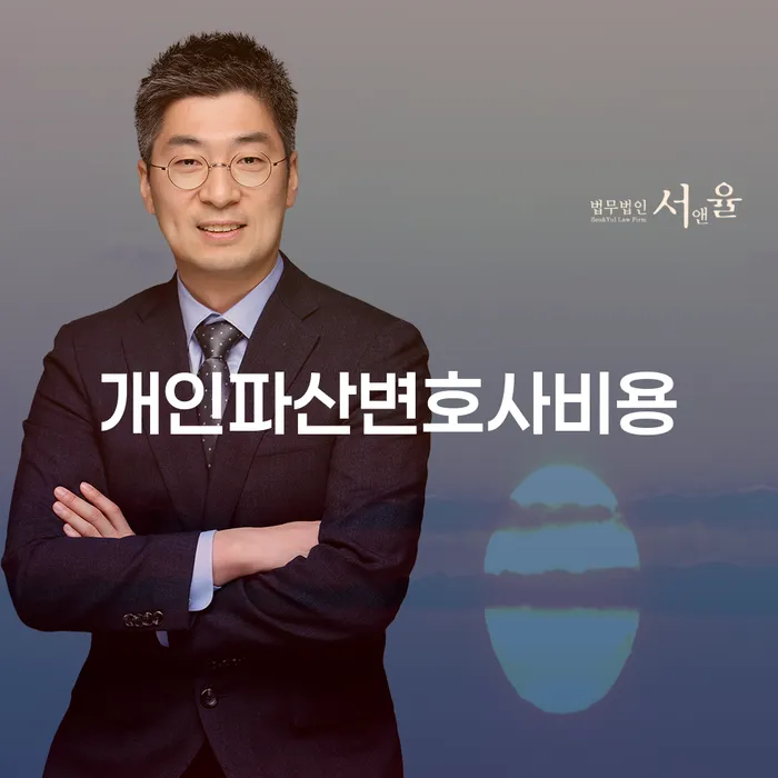 개인회생파산 워크아웃 잘신청하기