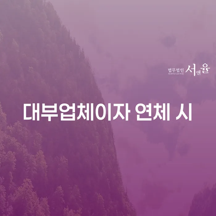개인회생 미납 채무조정제도을 이용하여 경험 많은 곳에서