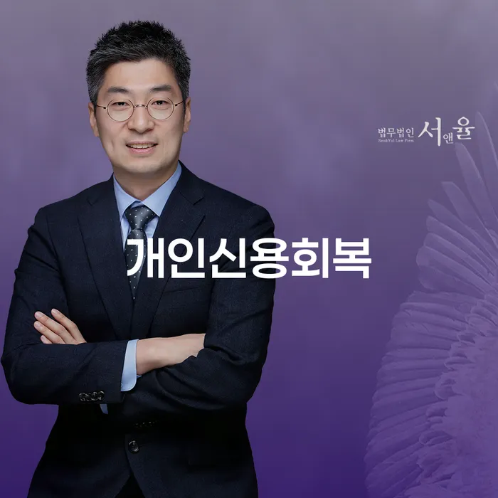 개인회생도박 빚청산 여기서 확인!