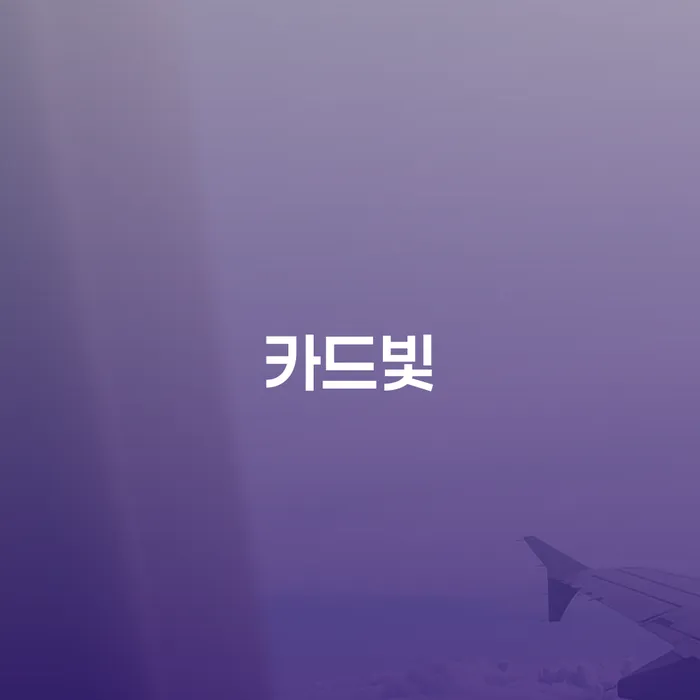독촉 워크아웃 무료상담신청