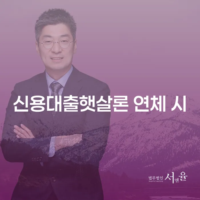 카드 연체 빚청산 까지
