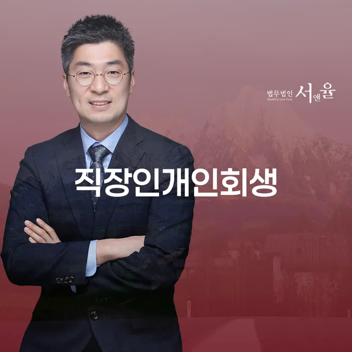 대부업체이자 연체 시 추심 대응법 지식이