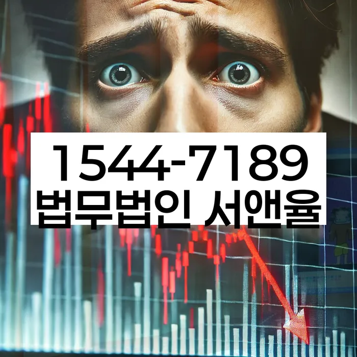 개인회생신청조건