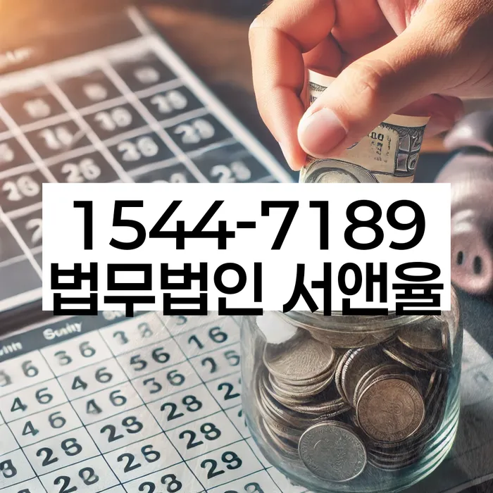 개인회생필요서류