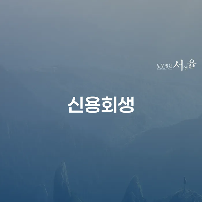 카드대금 연체 빚 해결할 있을까요?