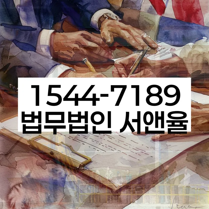 생활비대출 연체 시