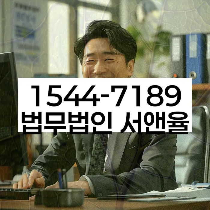 개인회생신청자격조회