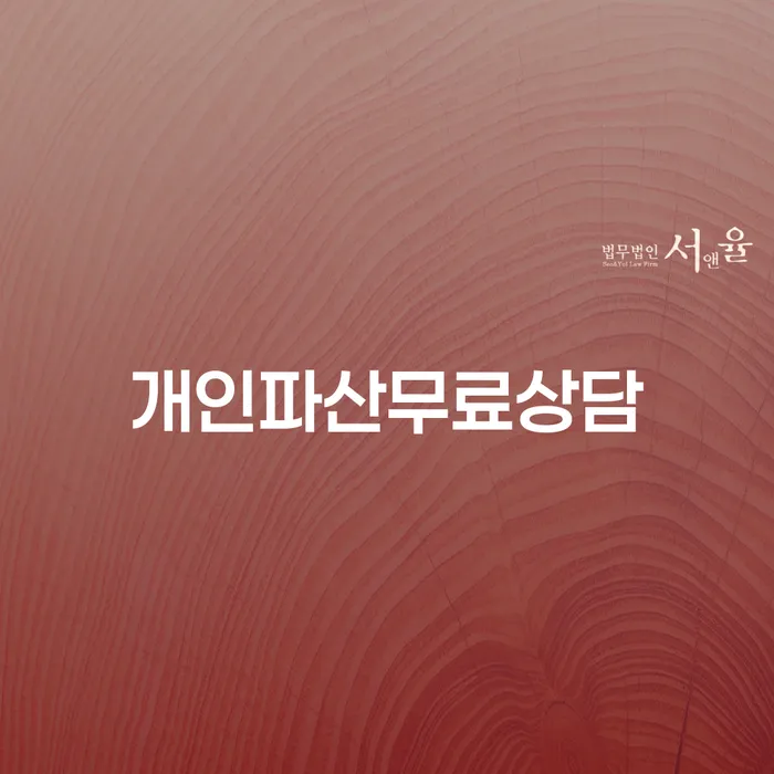 개인회생부양가족 카드빚 연체 구체적으로 살피면서