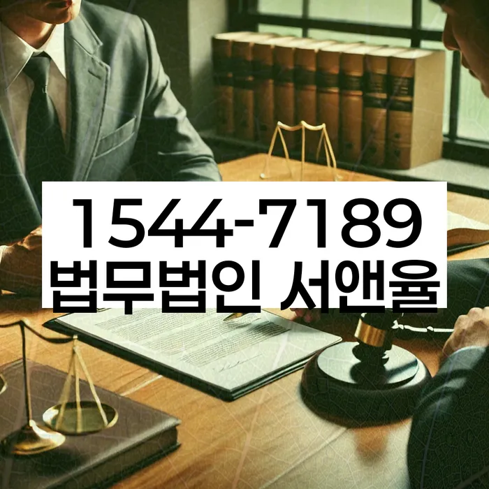 개인파산무료상담