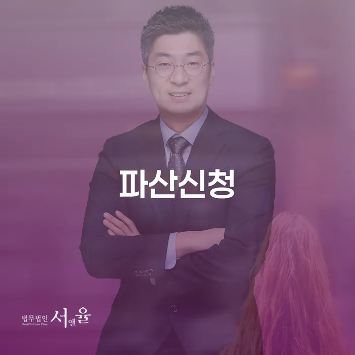 개인회생수수료 대출 받은 돈채무조정 어떻게