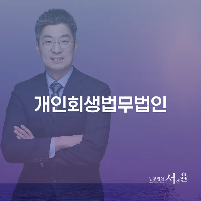 세종특별자치시 통신비연체 채무 효과적인 해결방법 조심스럽게