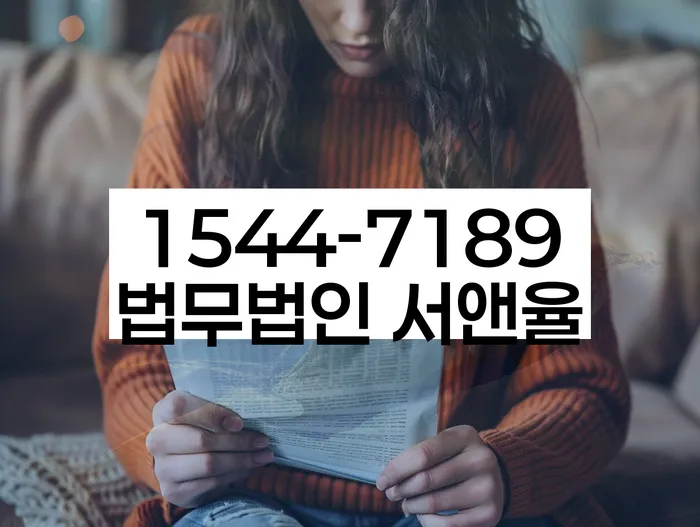 개인회생법무법인