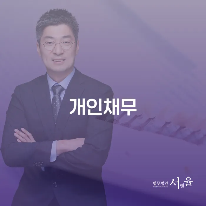 거창군 프리랜서대출 대출 연체 개인회생 잘 하는 곳