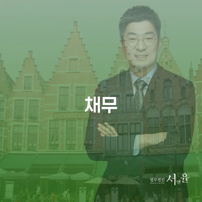 울주군 김포개인회생 신용회복 잘하는 법률사무소