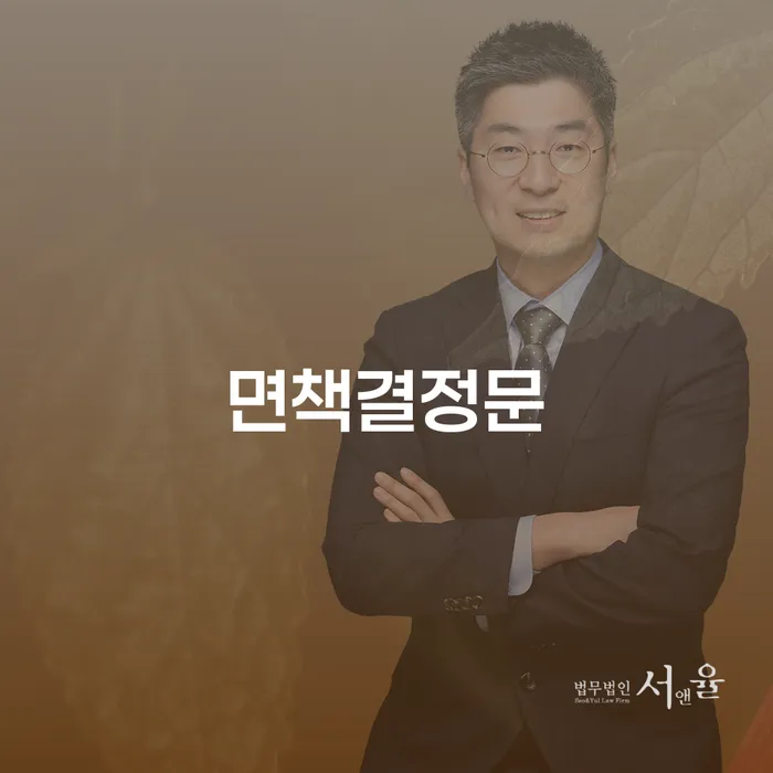 청송군 채무자대리인 개인회생 제도 필요성을