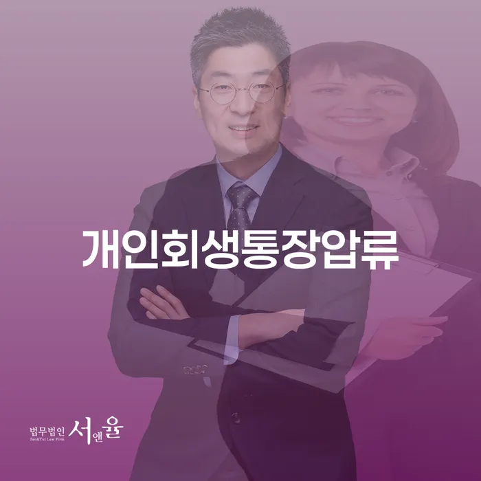 성동구 학자금대출 연체 빚갚는 방법 최신정보