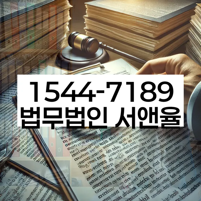 개인회생통장압류