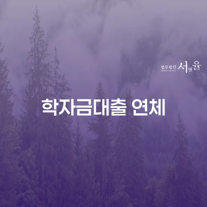 관악구 개인회생금지명령 빚 해결할 해결하기