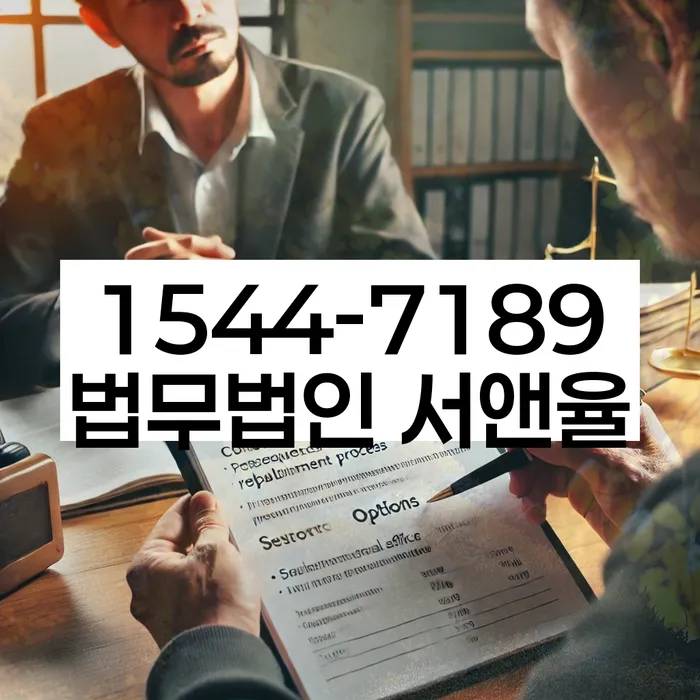 학자금대출 연체