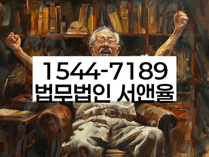개인회생